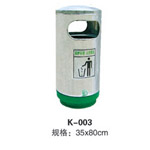 白水K-003圆筒